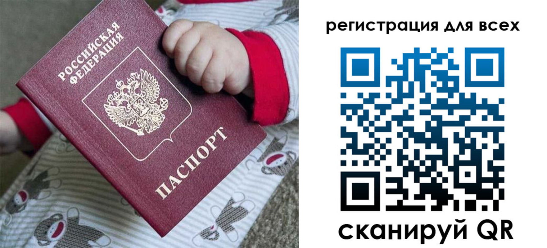 временная регистрация для всех в Верхней Пышме